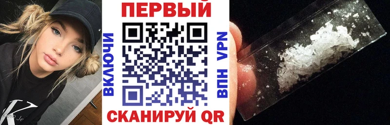 kraken вход  Алушта  АМФЕТАМИН VHQ 