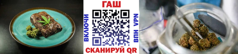 Canna-Cookies конопля  нарко площадка клад  Алушта 