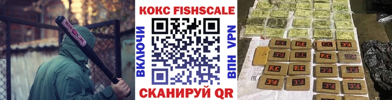 Cocaine FishScale  кракен   Алушта 
