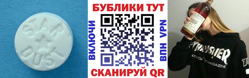 Ecstasy Philipp Plein  где найти наркотики  МЕГА ссылка  Алушта 