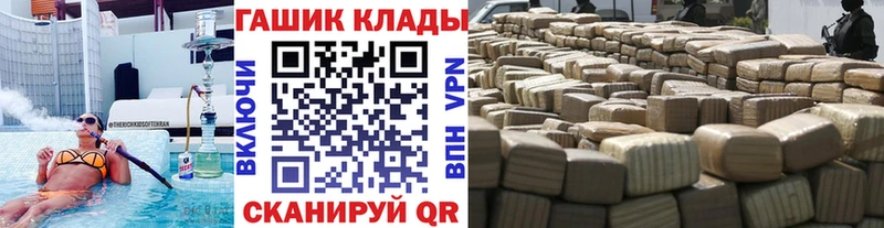 купить   Алушта  ГАШ Ice-O-Lator 