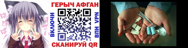 где купить наркотик  Алушта  Героин герыч 