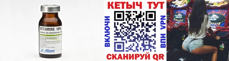 КЕТАМИН ketamine  цены   Алушта 