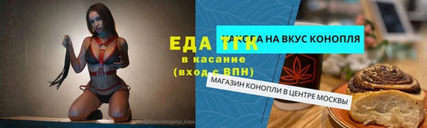 марки nbome Алексеевка