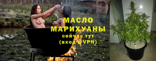 марки nbome Алексеевка
