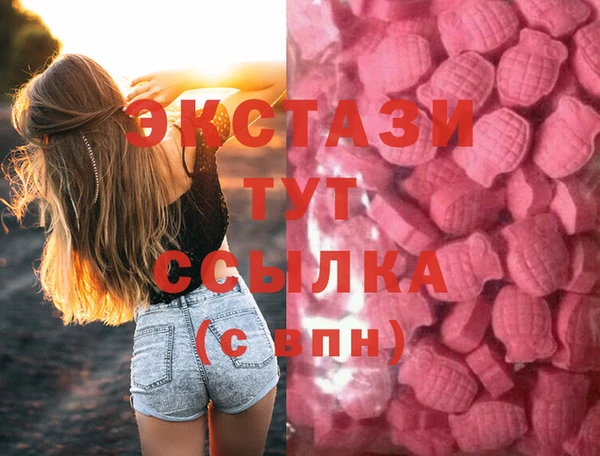 марки nbome Алексеевка