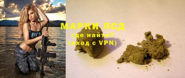 марки nbome Алексеевка