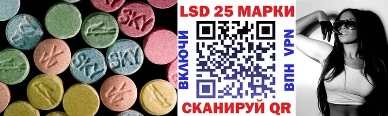 закладки  Алушта  блэк спрут как войти  Лсд 25 экстази ecstasy 