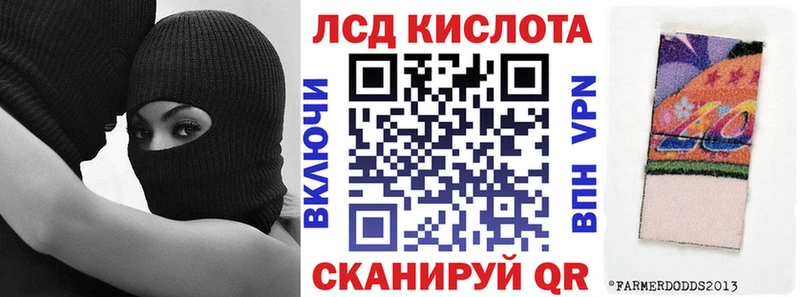 Марки 25I-NBOMe 1500мкг где найти наркотики Алушта