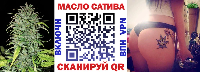 ТГК жижа  Алушта 