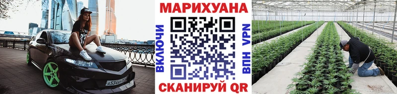 Шишки марихуана тримм  Алушта 